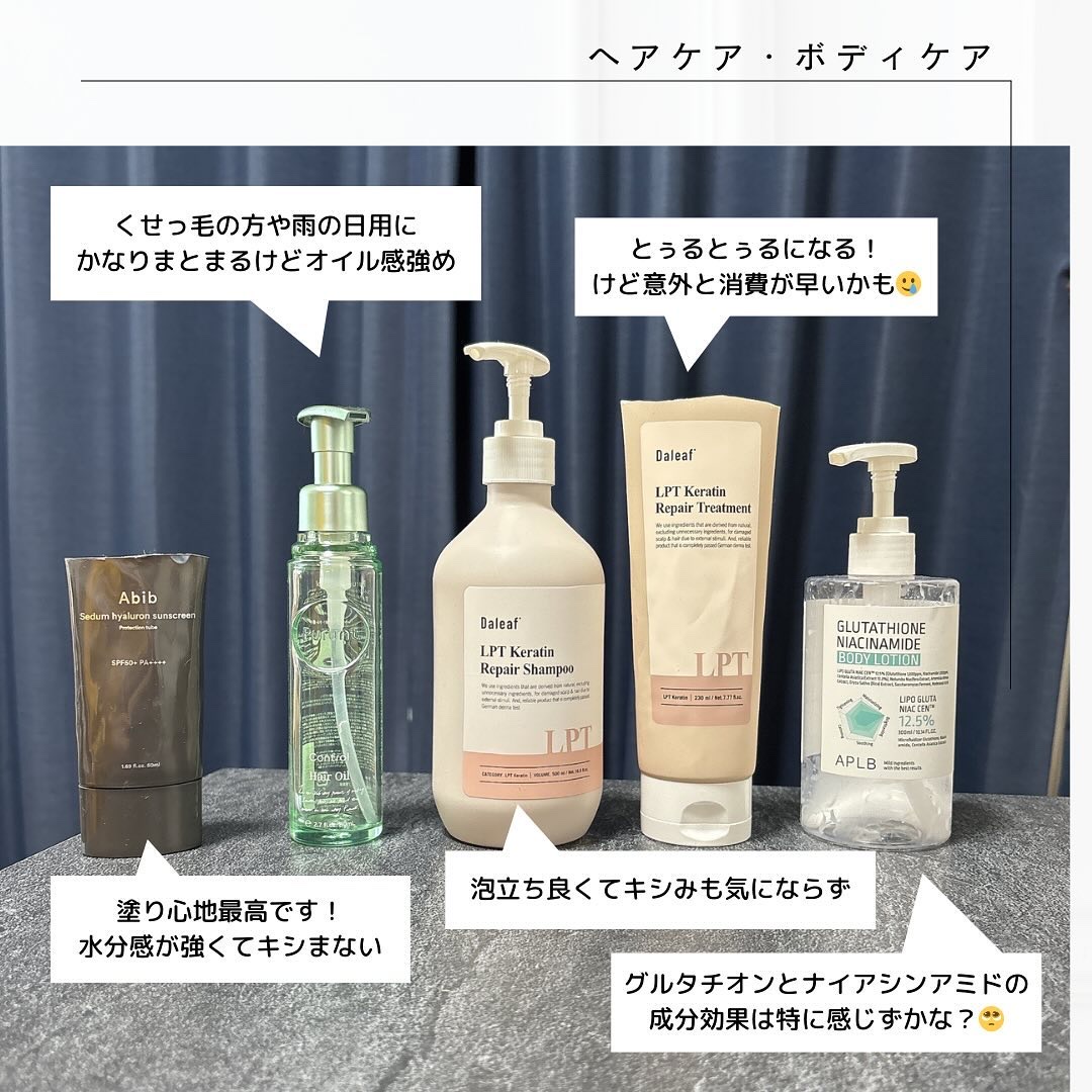 ツボクサ化粧水/ONE THING/化粧水を使ったクチコミ（3枚目）