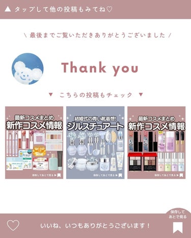 リップスティック ケース CS 080/PAUL & JOE BEAUTE/その他化粧小物の画像