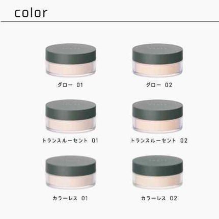 アルティメイトダイアフェネス ルースパウダー|THREEの口コミ アルティメイトダイアフェネス ルースパウダー|THREEの口コミ