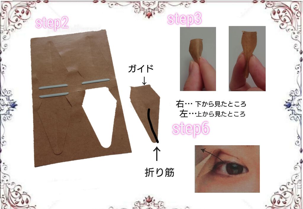 カンタン80/メザイク/二重まぶた用アイテムを使ったクチコミ(3枚目)