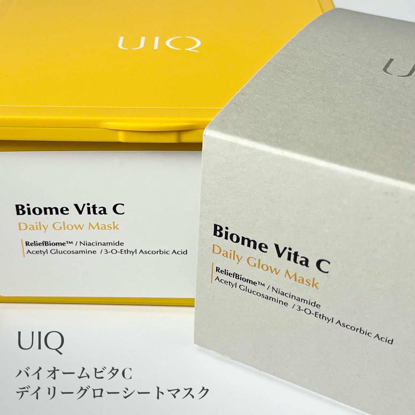 バイオームビタCグローデイリーシートマスク/UIQ/シートマスク・パックを使ったクチコミ(2枚目)