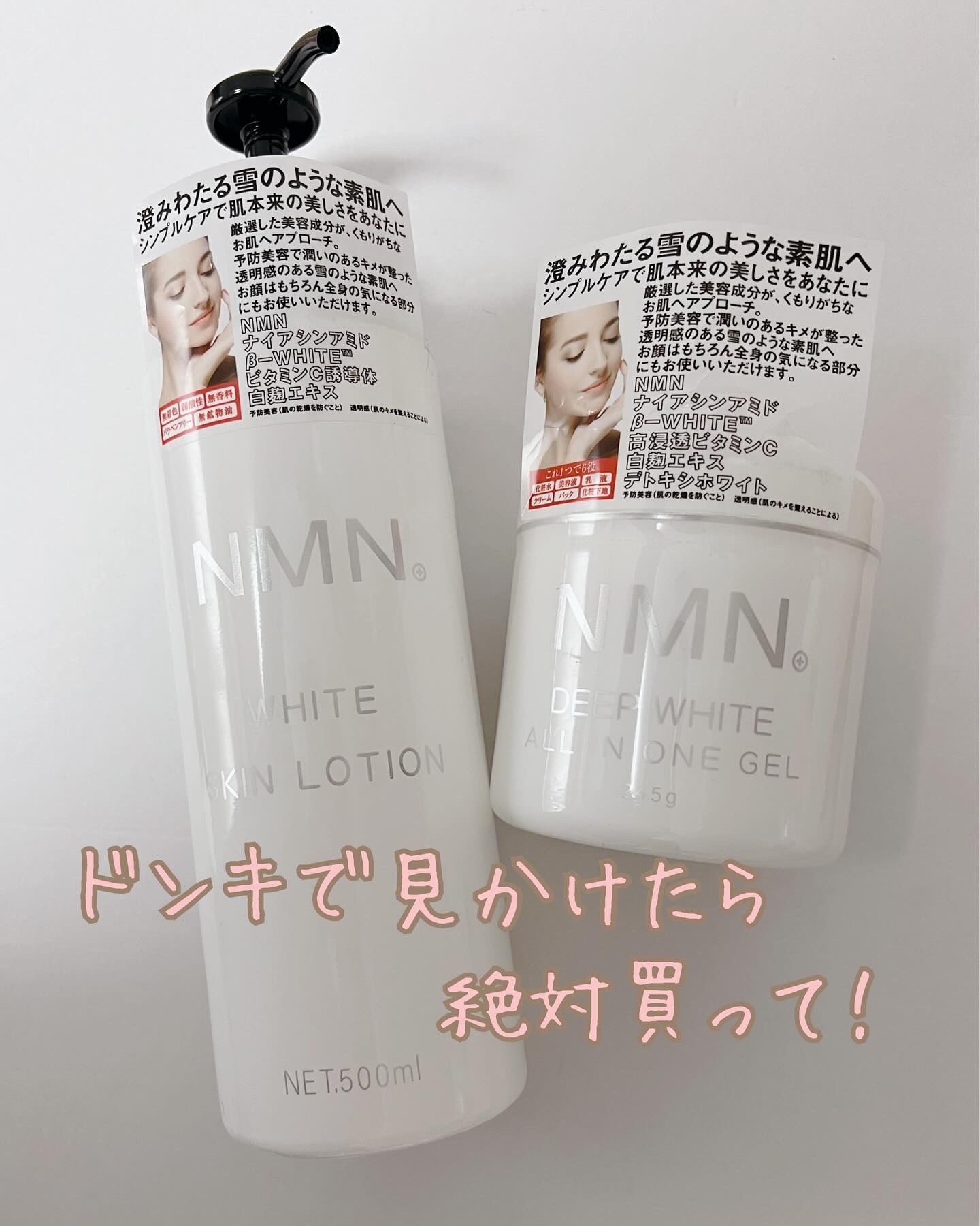 NMNウォッシング、UVプロテクトクリーム、フェイスパウダー、ソームローション スキンケアシリーズ | REVI（ルヴィ）オフィシャルストア ◎送料