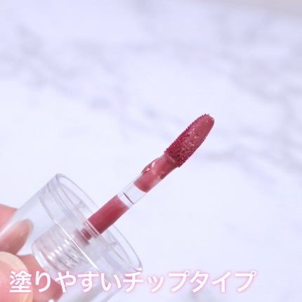 ジェルフィットティント/AMUSE/リップティントを使ったクチコミ(4枚目)