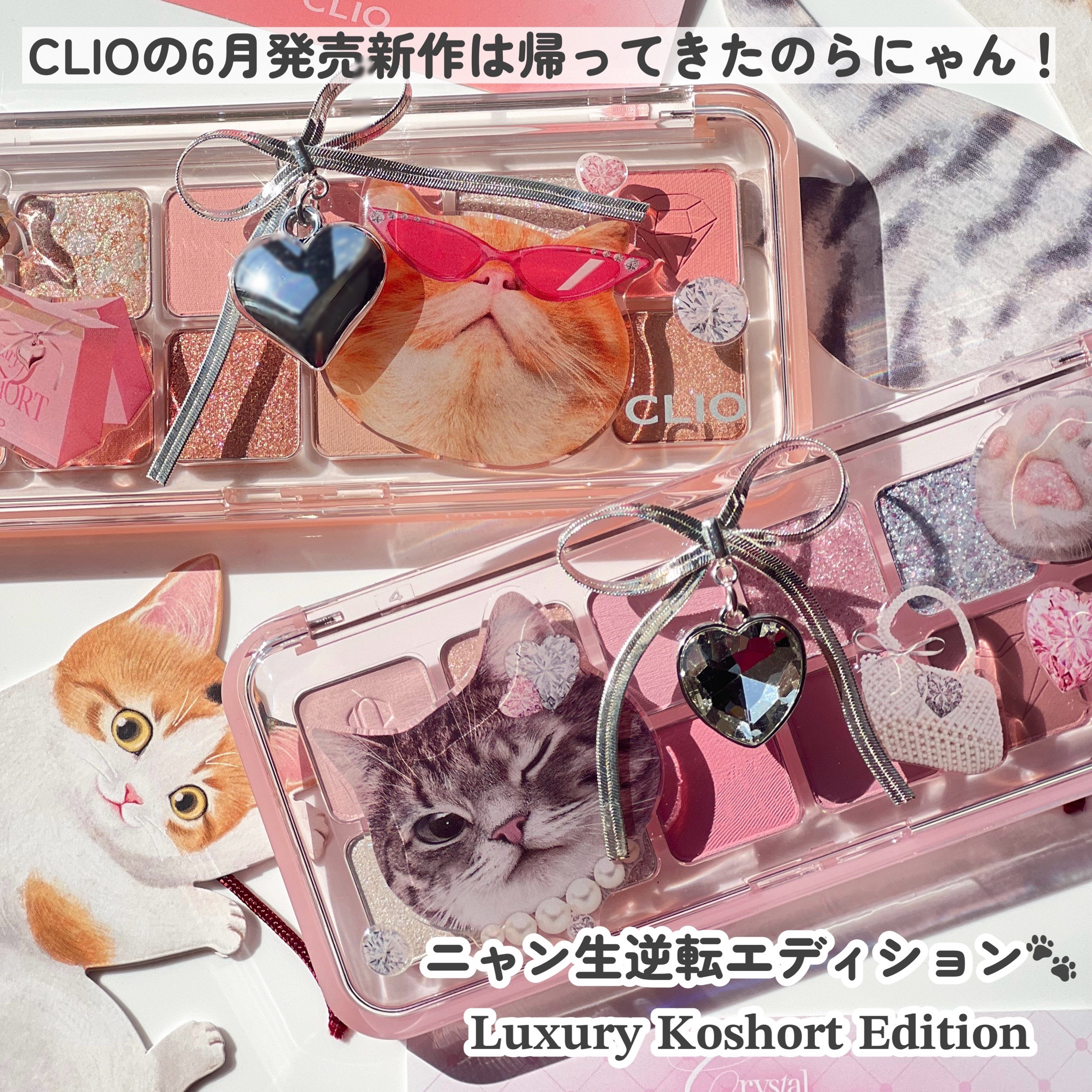 ニュアンスカラーマスカラ/CEZANNE/マスカラを使ったクチコミ（2枚目）