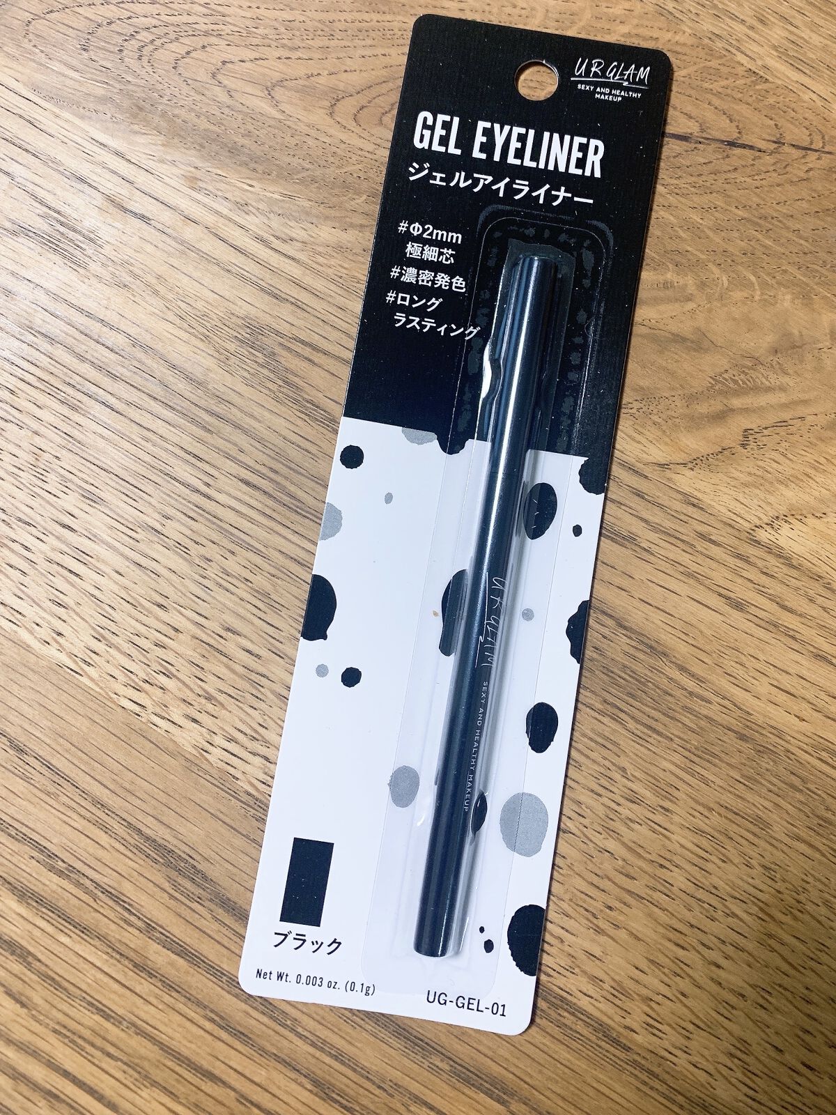 ジェルアイライナー ブラック/U R GLAM/ジェルアイライナーを使ったクチコミ（1枚目）