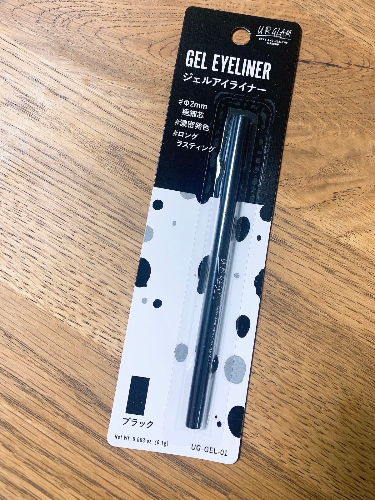ジェルアイライナー/U R GLAM/ジェルアイライナーを使ったクチコミ(1枚目)