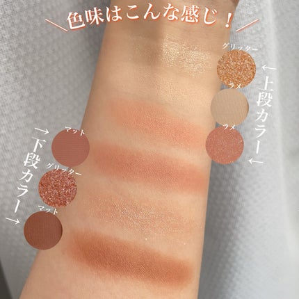 プレイカラーアイズミニ ニューイヤーパーティー/ETUDE/アイシャドウパレットを使ったクチコミ(4枚目)