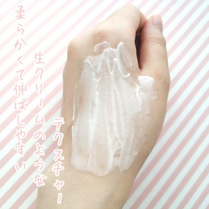 はい!みるく特濃 クリームパック/ロゼット/洗い流すパック・マスクを使ったクチコミ(4枚目)