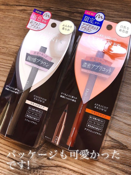 シルキーリキッドアイライナーWP/D-UP/リキッドアイライナーを使ったクチコミ(7枚目)