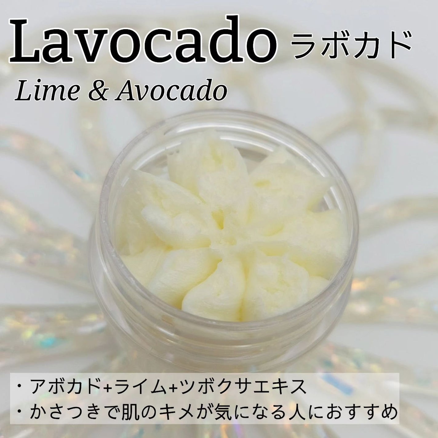 ホイップドヴィーガンパッククレンザーディスカバリーキット/WHIPPED/スキンケアキットを使ったクチコミ(5枚目)