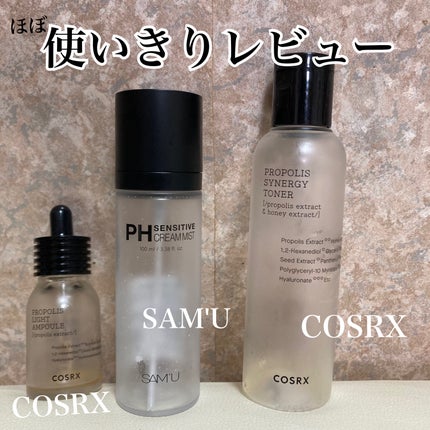 フルフィットプロポリスシナジートナー/COSRX/化粧水を使ったクチコミ(1枚目)