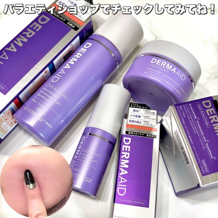 ダーマエイド トリプルアクティブローション【医薬部外品】/pdc/化粧水を使ったクチコミ(7枚目)