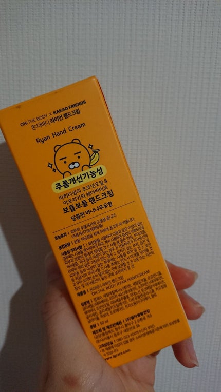 ðãããð on LIPS ãNo.15åå玹ä»ððHandCreamCOCONUTïŒSHE..ãïŒ2æç®ïŒ