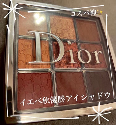 ディオール バックステージ アイ パレット/Dior/パウダーアイシャドウを使ったクチコミ（1枚目）