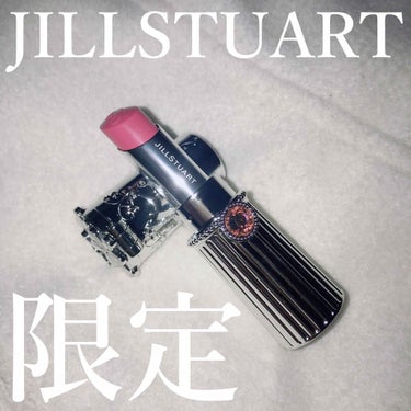 リップブロッサム ブリリアントブルーム/JILL STUART/口紅を使ったクチコミ（1枚目）