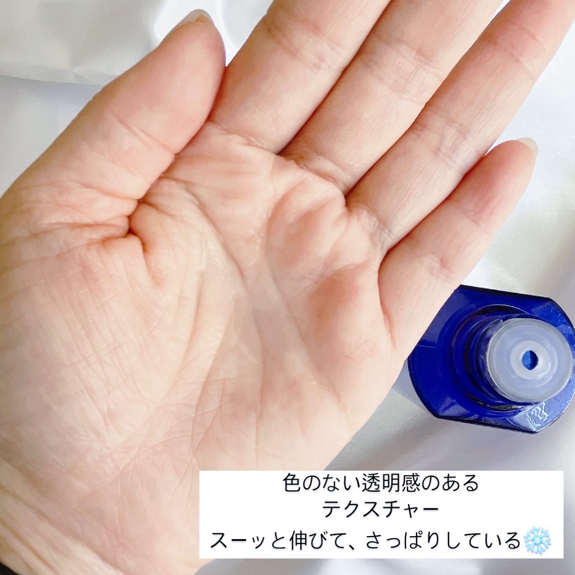 薬用 雪肌精/雪肌精/化粧水を使ったクチコミ（2枚目）