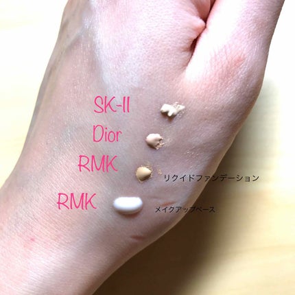 RMK リクイドファンデーション/RMK/リキッドファンデーションを使ったクチコミ(2枚目)