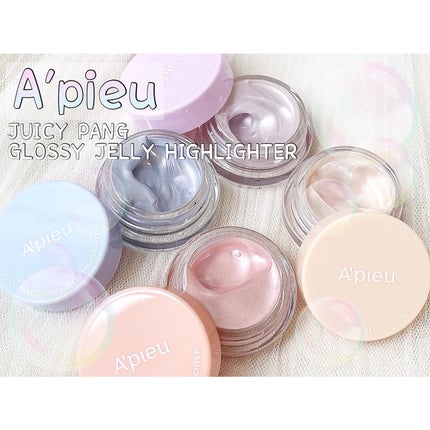 ジューシーパン グロッシージェリーハイライター/A’pieu/クリームハイライトを使ったクチコミ(1枚目)