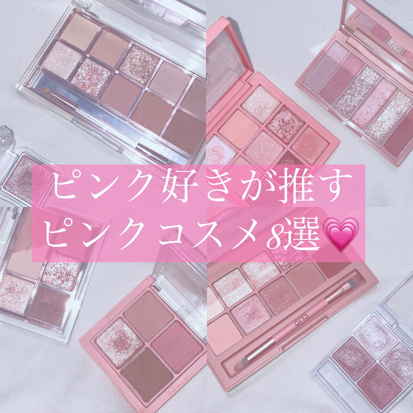 3CE マルチアイカラーパレット/3CE/アイシャドウパレットを使ったクチコミ(1枚目)