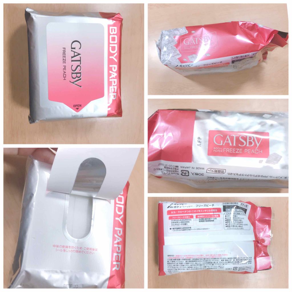 アイスデオドラント ボディペーパーN フリーズピーチ/ギャツビー/ボディシートを使ったクチコミ(2枚目)