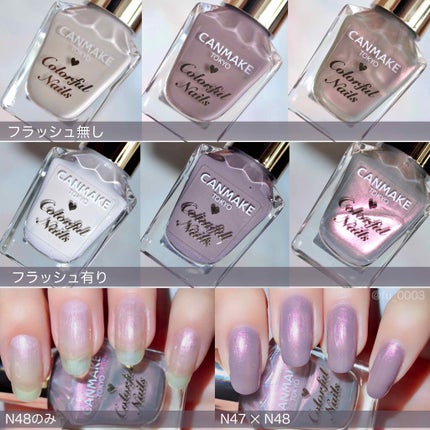 カラフルネイルズ/キャンメイク/マニキュアを使ったクチコミ(3枚目)