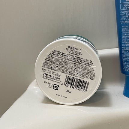 夢みるバーム 海泥スムースモイスチャー/ロゼット/クレンジングバームを使ったクチコミ(2枚目)