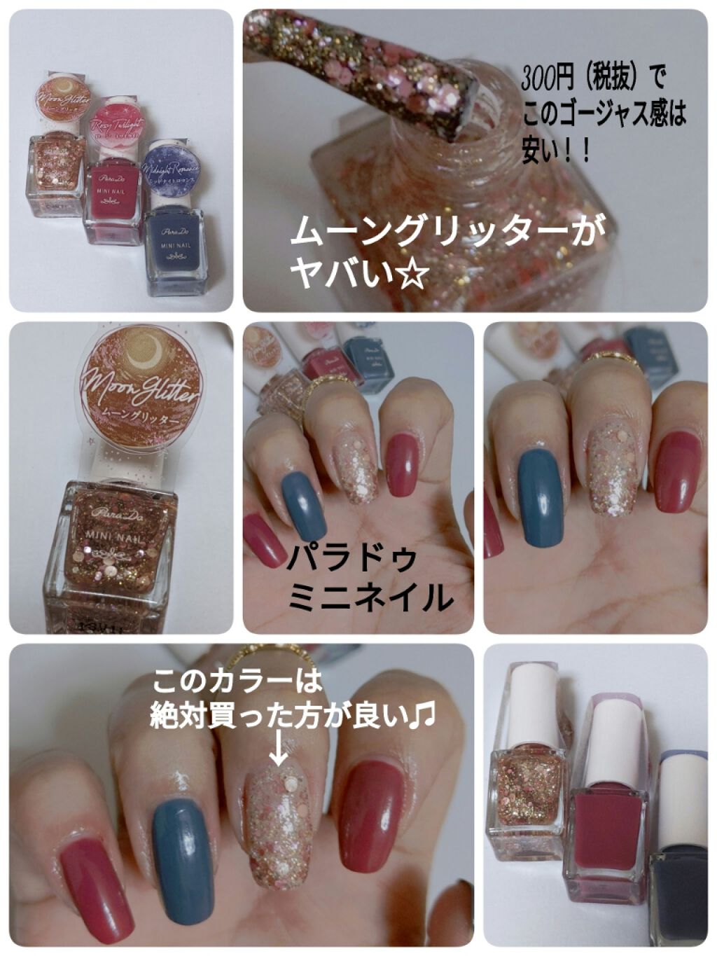 #ミニネイル,#ネイル,#セルフネイル,#時短ネイルのネイルデザイン