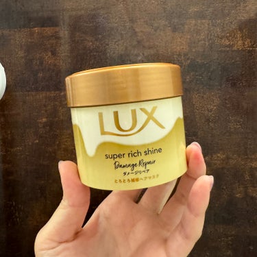 LUX スーパーリッチシャイン ダメージリペア とろとろ補修ヘアマスクのクチコミ「.

LIPSを通してLUX様より
『スーパーリッチシャイン ダメージリペア てろとろ補修ヘア.....」（1枚目）