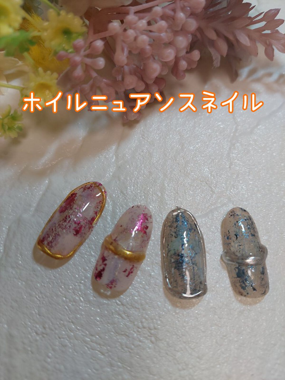 ネイルパーツ/SHEIN/ネイルチップ・パーツを使ったクチコミ（1枚目）