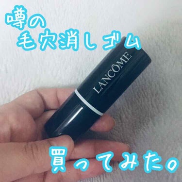 LANCOMEから発売された噂の毛穴消しゴム。
いつも売り切れでなかなか手に入らなかったのですが、ついに手に入れました。

中身は白いスティック状で、塗ると毛穴をフラットにしてくれます。
写真では分かり