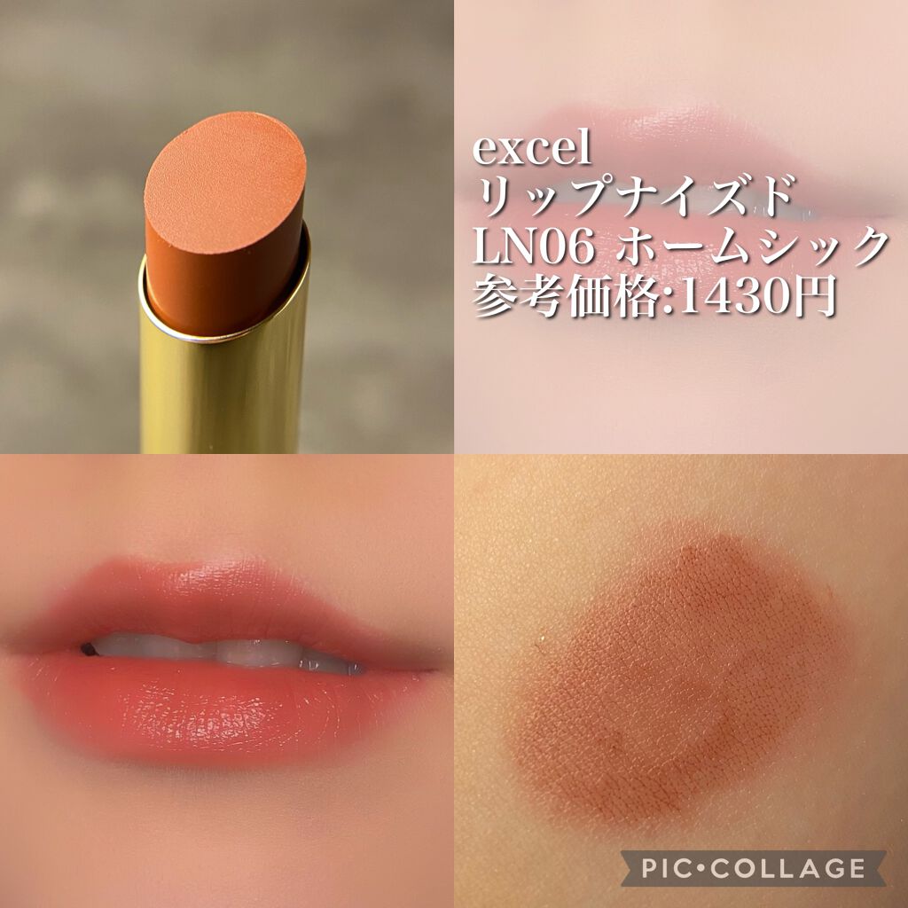 リップナイズド/excel/口紅を使ったクチコミ（2枚目）