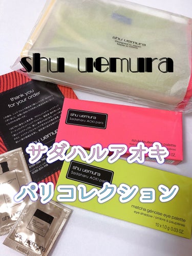 shu uemura
アズキ フィユテ アイ パレット
9,350円（税込み）
5月6日全国発売

夏コレの大本命♡
こっちもかわいすぎです☺️💕

こちらは10色うち７色が限定色で私の写真だと、2、4
