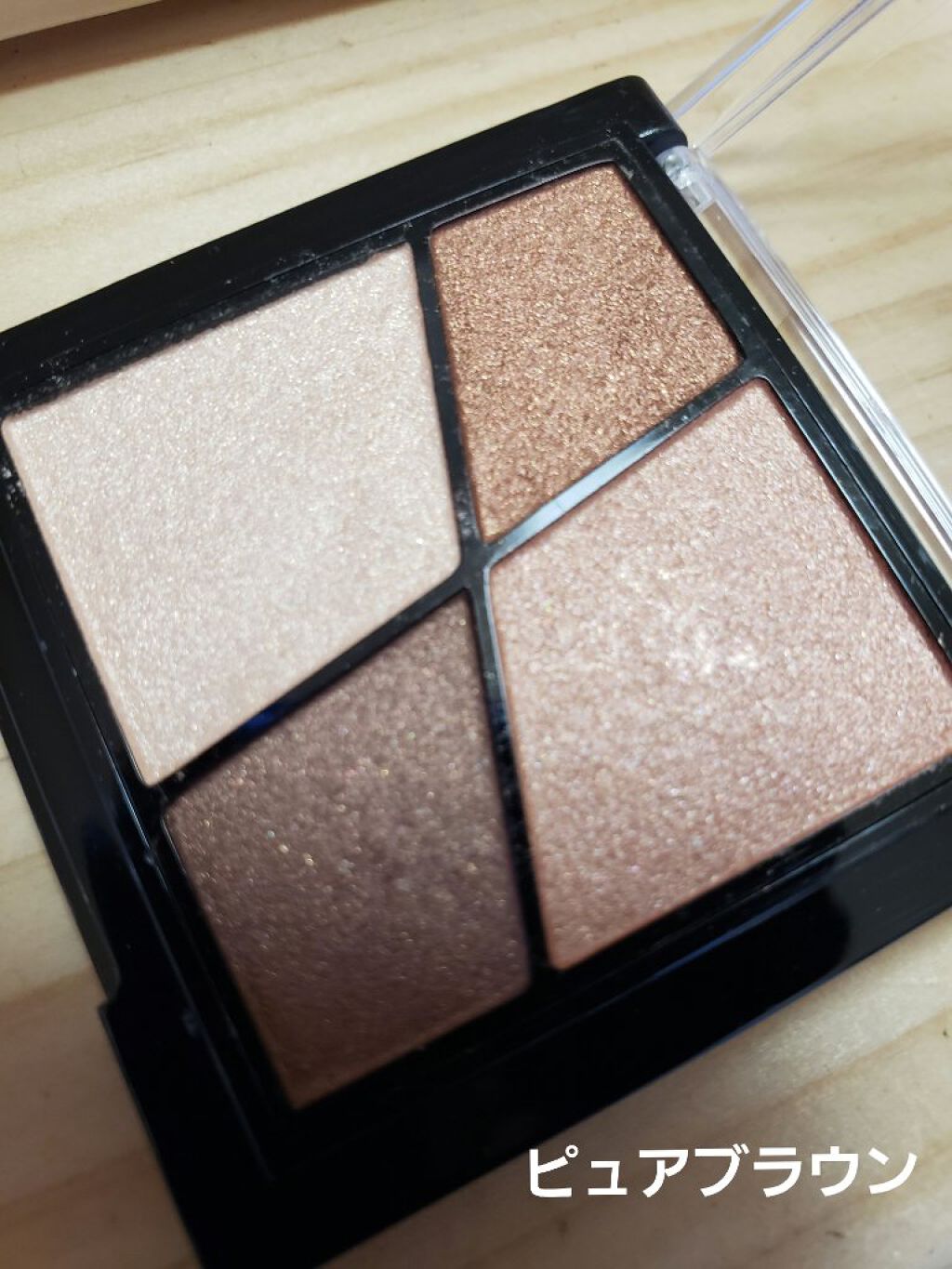 UR GLAM VELVET EYE COLOR PALETTE/U R GLAM/アイシャドウパレットを使ったクチコミ(7枚目)