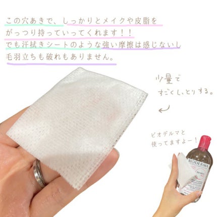 NAKED COTTON CLASSIC/White Rabbit/コットンを使ったクチコミ(5枚目)