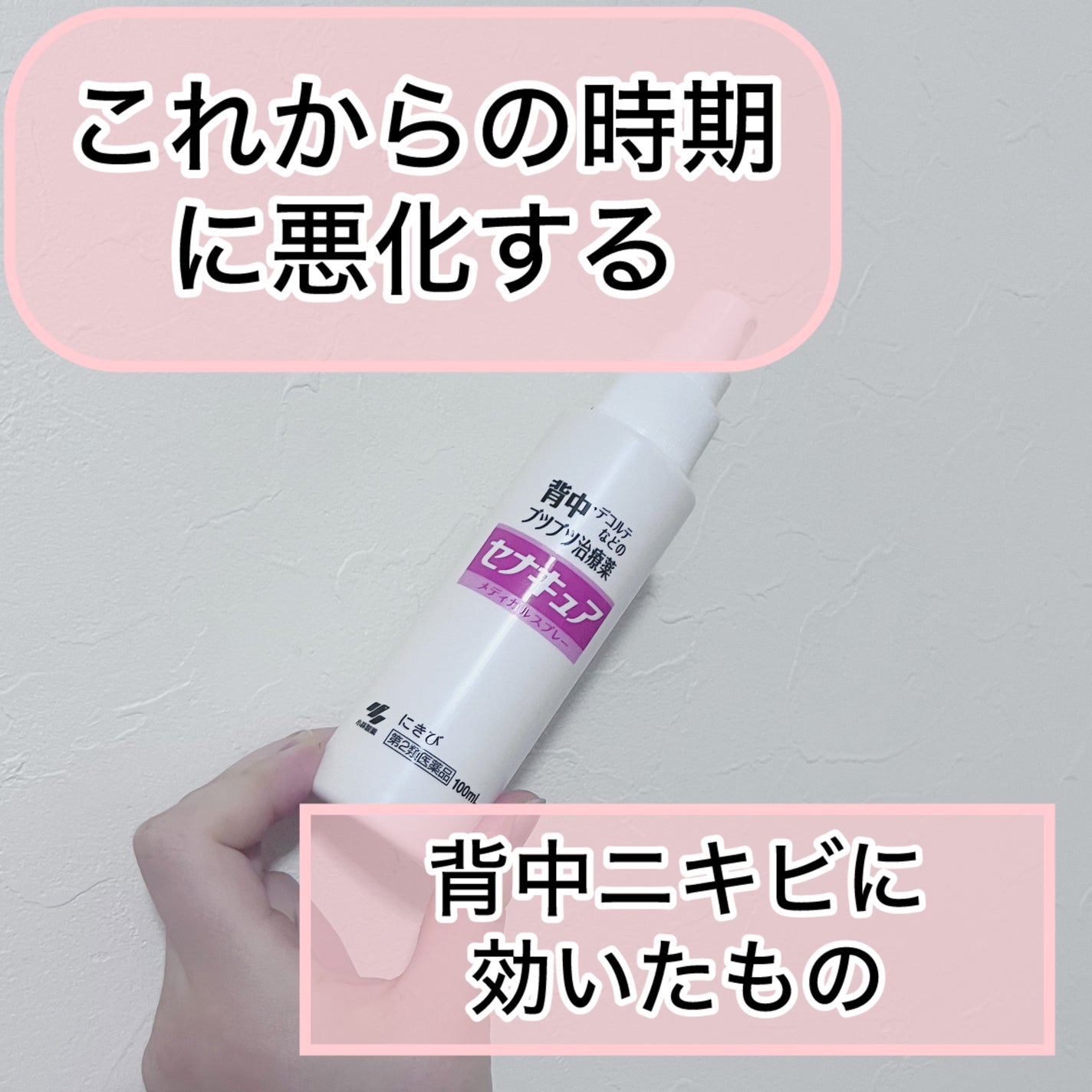 薬用石鹸 ミューズ(固形)/ミューズ/ボディ石鹸を使ったクチコミ(1枚目)