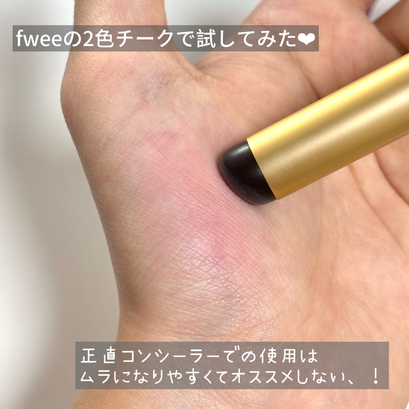 シリコーンポイントメイクブラシ/and us/メイクブラシを使ったクチコミ(4枚目)