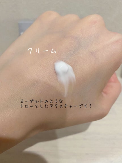 タイムレスリペア 未来肌おためしセット/CELASEEQ/スキンケアキットを使ったクチコミ(4枚目)