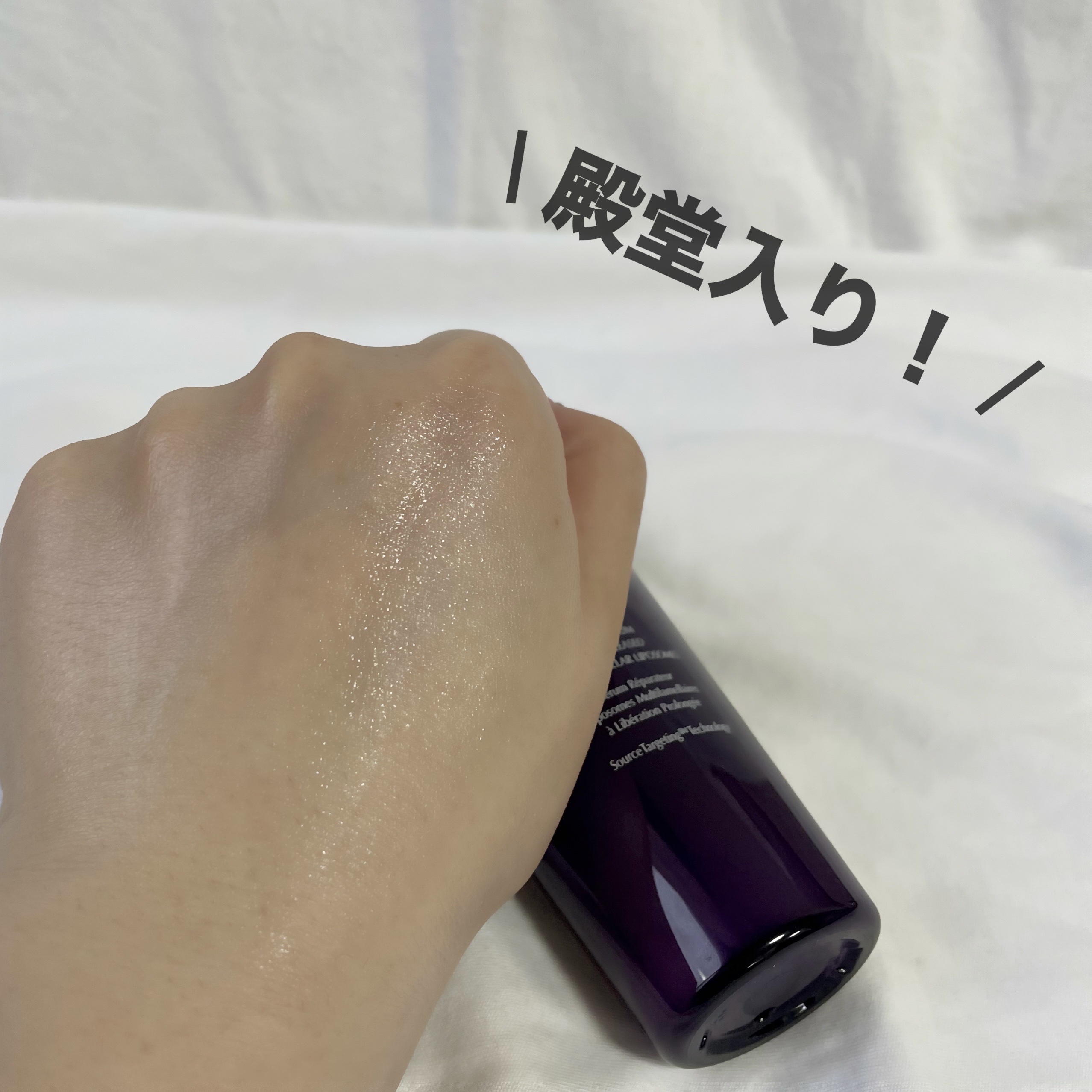 リポソーム アドバンスト　リペアセラム/DECORTÉ/美容液を使ったクチコミ（3枚目）