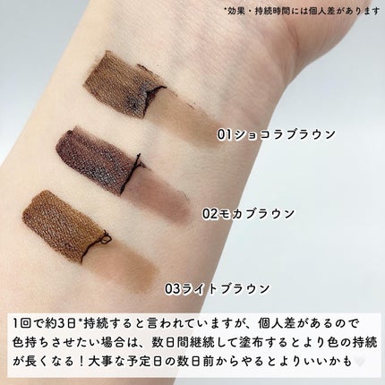 眉ティントSVR/Fujiko/眉ティントを使ったクチコミ(3枚目)