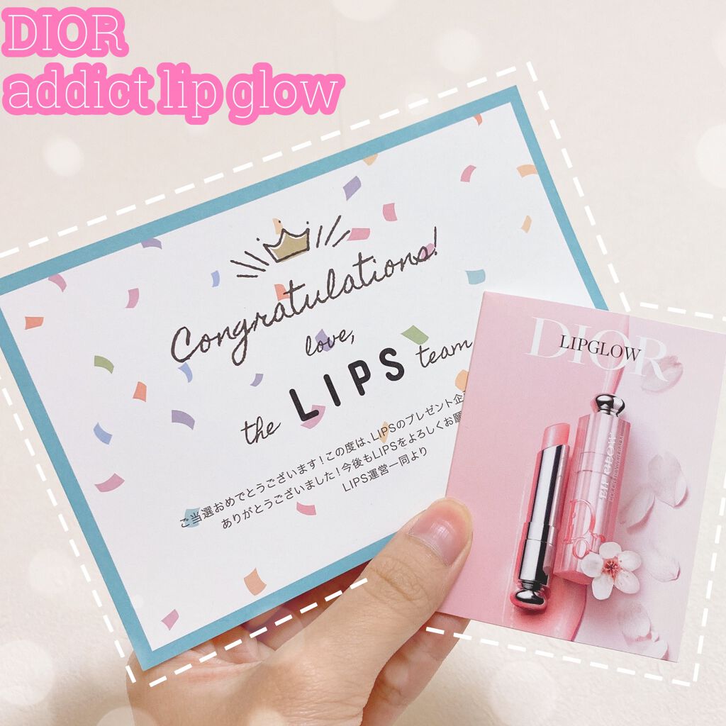 ディオール アディクト リップ グロウ/Dior/リップバームを使ったクチコミ（1枚目）