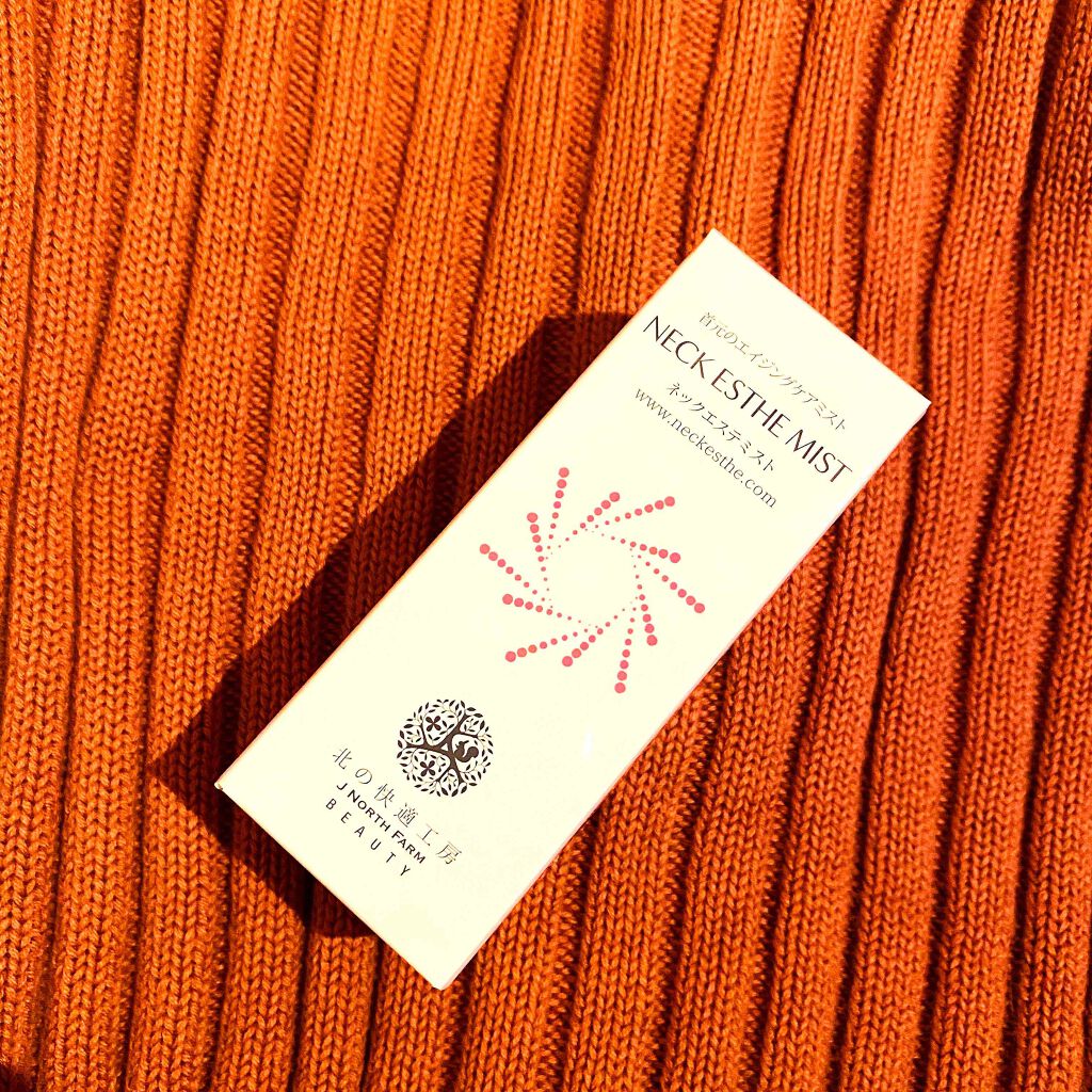 ネックエステミスト/北の快適工房/ネック・デコルテケアを使ったクチコミ（1枚目）