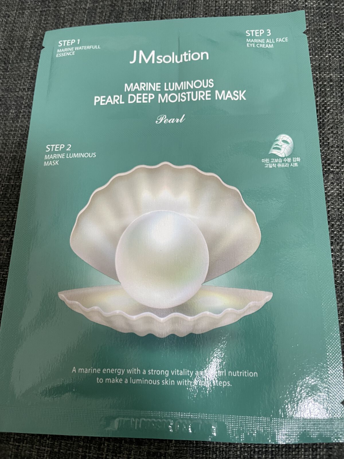 JM solution  marine luminous pearl deep moisture mask/JMsolution/シートマスク・パックを使ったクチコミ（1枚目）