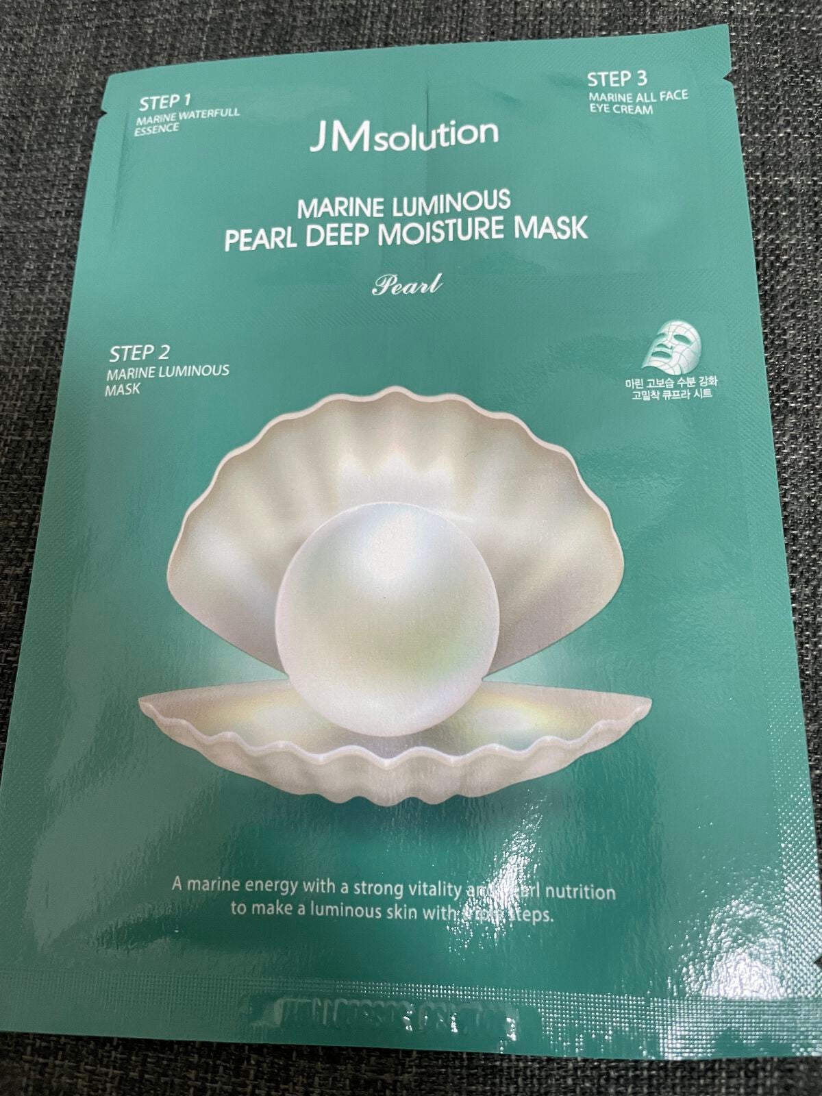 JM solution marine luminous pearl deep moisture mask/JMsolution/シートマスク・パックを使ったクチコミ(1枚目)