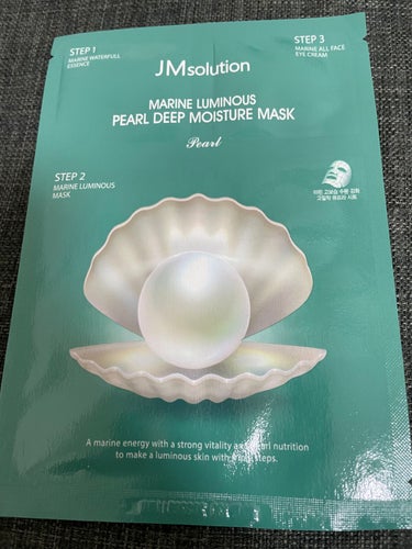JM solution  marine luminous pearl deep moisture mask/JMsolution JAPAN/シートマスク・パックを使ったクチコミ（1枚目）