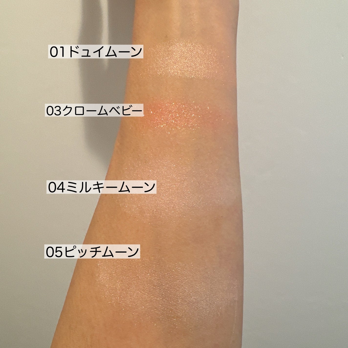 ビディボブ ハイライター/Glint/パウダーハイライトを使ったクチコミ(7枚目)