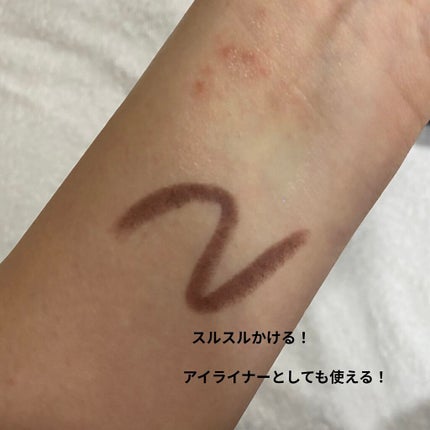 カジャルインクアーティスト/SHISEIDO/スティックアイシャドウを使ったクチコミ(3枚目)