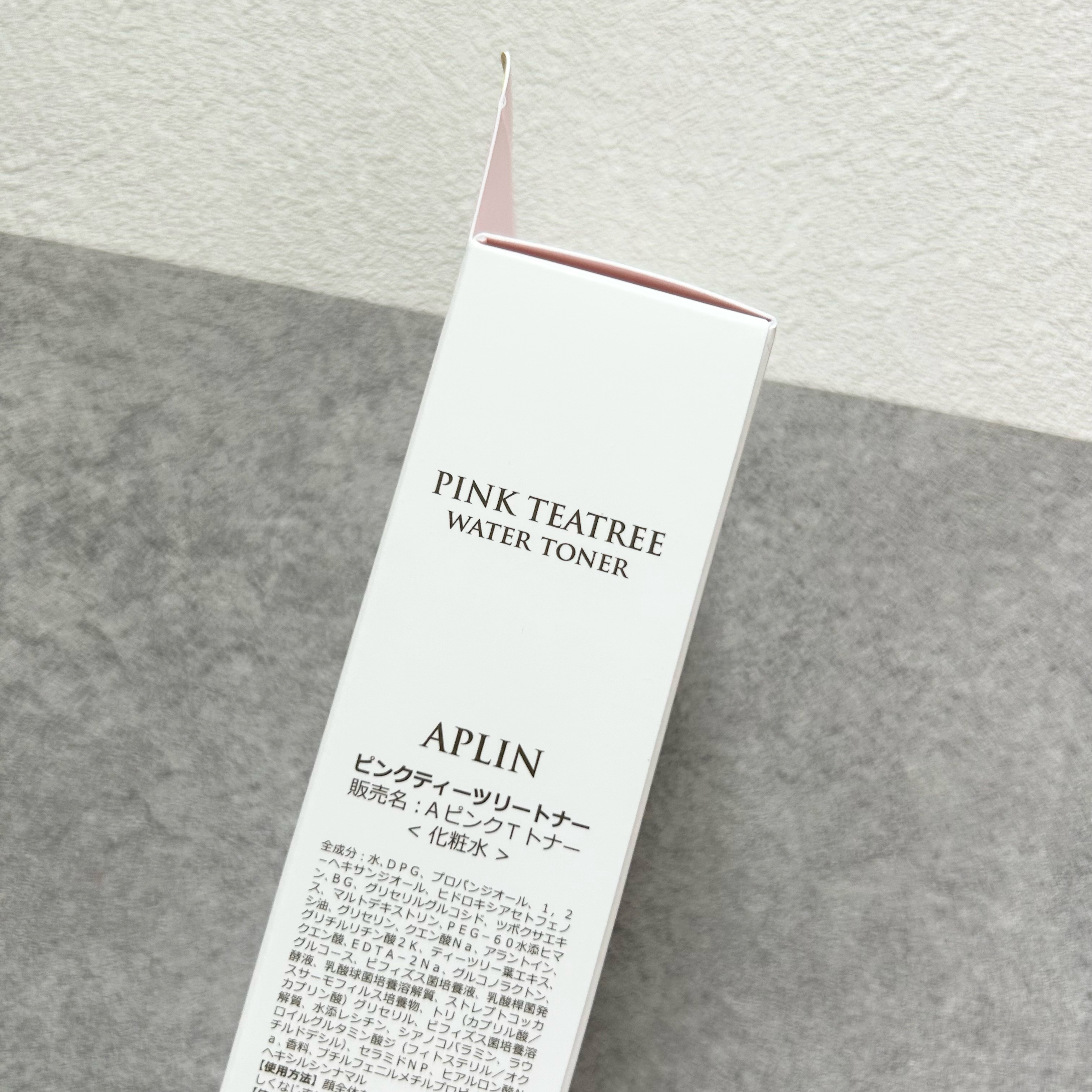 ピンクティーツリートナー/APLIN/化粧水を使ったクチコミ（3枚目）
