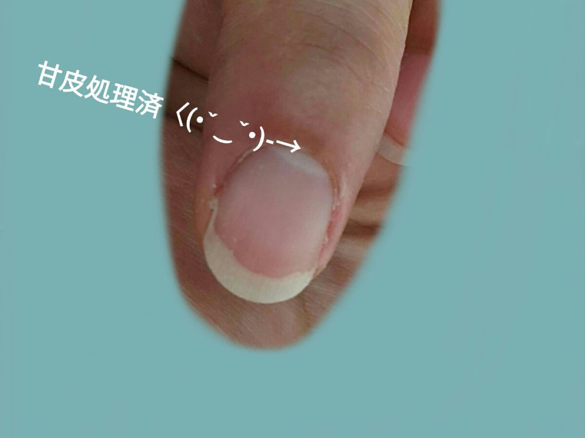 pa ニッパー/pa nail collective/その他スキンケアグッズを使ったクチコミ（3枚目）