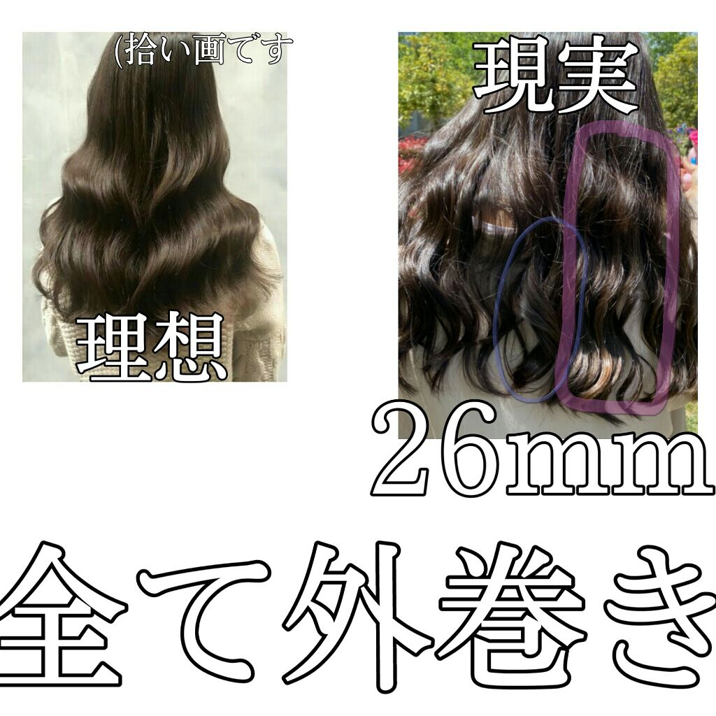 イオニティ ヘアアイロン カール用/Panasonic/カールアイロンを使ったクチコミ(2枚目)