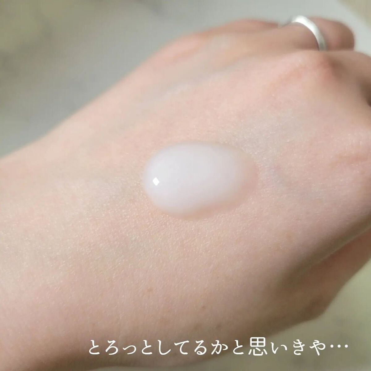 ハリつやローション/シンプルバランス/オールインワン化粧品を使ったクチコミ(3枚目)